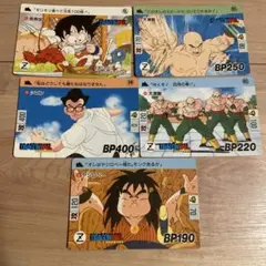 ドラゴンボール　カードダス