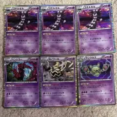 ポケモンカード　超タイプ6枚セット