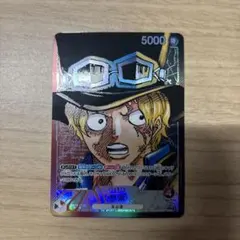 OP05-001 サボ　L 赤黒　リーパラ　リーダーパラレル