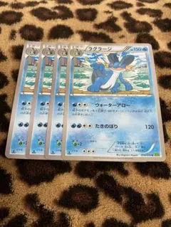ポケカ　ラグラージ4枚セット　467のサムネイル