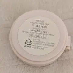 heimish クッションファンデ　韓国コスメ　23natural beigeのサムネイル