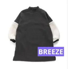 BREEZE♡袖ボア裏起毛トップス90