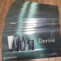 MENARD メナード デライブ Derive 5点 サンプルセット 24個 - メルカリ