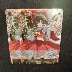 ヴァイスシュヴァルツ 東方project 楽園の素敵な巫女 霊夢 SR2枚