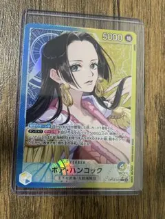 ボア・ハンコック　Lパラレル