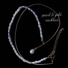 淡水パール ネックレス アシンメトリー