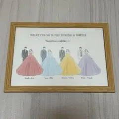 ドレス色当て　結婚式　ウェディング