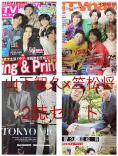 りょう（プロフ必ず！！みてね）様 リクエスト 3点 まとめ商品