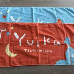 超特急 BULLET TRAIN ARENA TOUR ESCORT タオル | Mercari