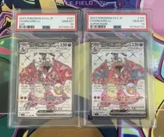 ポケモンカード　リザードンex sr ssr psa10 連番