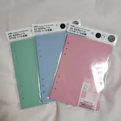 セリア amifa A5 カスタムノート リフィル シール台紙 3色セット
