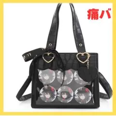 【格安セール】痛バ　推し活　黒 クロコダイル風 ショルダーバッグ