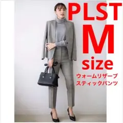 ウォームリザーブ カジュアルパンツ