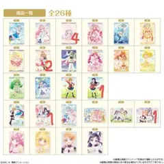 Item thumbnail for item 2659a23c-8693-474e-97d5-c82f042cd2e2