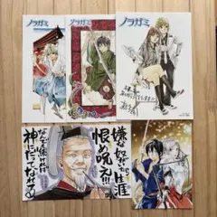 ノラガミ　購入特典　16点セット　クリアしおり　ペーパー　イラストカード ノラガミ 購入特典 ポストカード クリアしおり クリアカード - メルカリ