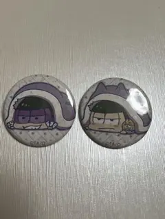 おそ松さん　一松　ふとんむし　缶バッジ　まとめ売り　セット