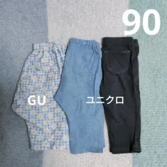 GU・ユニクロ レギンス・ボトムス3点セット　90
