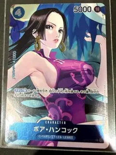 ワンピースカードのボア・ハンコック　UC パラレル　 早いもの勝ち　希少　人気
