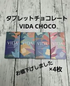タブレットチョコレート VIDA CHOCO×4枚のサムネイル
