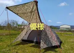 ☆綺麗☆限定カモフラ☆ツーリングドームST☆コールマン☆テント☆Coleman☆ 2025年最新】コールマン ツーリングドームst カモの人気アイテム