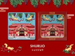 FEILER フェイラー 首里城公園 タオルハンカチのサムネイル