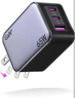 65W 充電器 type-c 【業界超ミニ・超軽量・三台同時充電】