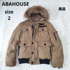 アバハウス　中綿フード付きダウンジャケット　ミリタリー風　サイズ2