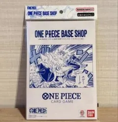 ONE PIECE BASE SHOP リミテッドカードコレクションvol.1