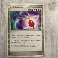 【絶版】♢状態良♢超希少◇ポケモンカードゲームまもりのかけら 2009年のサムネイル