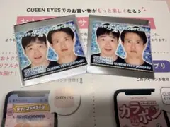 ジャルジャル QUEEN EYES ステッカー 2枚セット