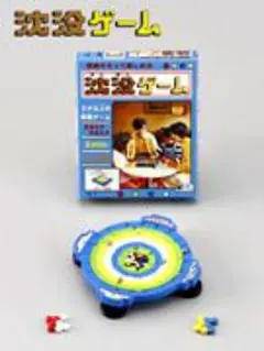 メガハウス ファミリーゲームコレクション「3.沈没ゲーム」ぷちサンプル