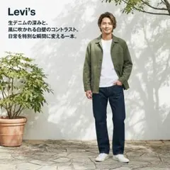 リーバイス 513 濃紺 デニム ジーンズ W31 ボタンフライのサムネイル