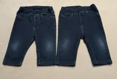 ダークブルー デニムパンツ 2枚セット