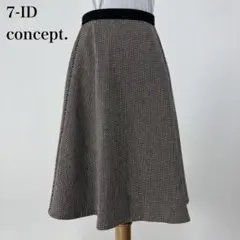 7-ID concept. 千鳥格子ニットフレアスカート L 日本製のサムネイル