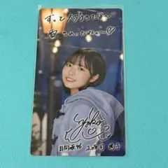 日向坂46 正源司陽子 ひなパレ アクリルスタンド - メルカリ