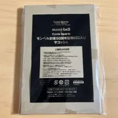 Cycle Sports 1月号付録　モンベル創業５０周年記念ロゴ入りサコッシュのサムネイル