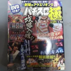 Item thumbnail for item 3284de60-02d9-44de-bac7-0cad1c80ff79