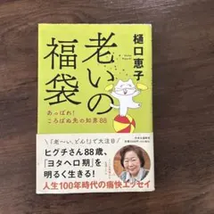 Item thumbnail for item 6e083e09-6053-4838-a6f0-874c2cb188ea