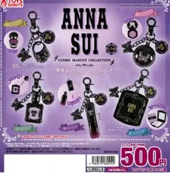 ANNA SUI コスメガチャガチャコンプリートセット5点セット