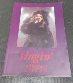 希少【スペシャル・バンドスコア ③】パーソンズ 他 初版 1988年 希少【スペシャル・バンドスコア ③】パーソンズ 他 初版 1988年 本