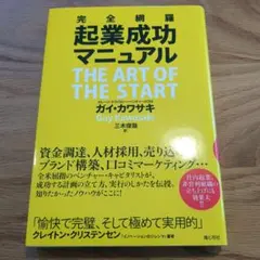 Item thumbnail for item 04cad56b-1829-4d61-9624-9df425e1fb59