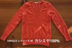 UNIQLO PANTONE カシミヤ Vネックセーター M オレンジ