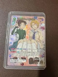 2026年最新】遠山和葉 カードの人気アイテム - メルカリ
