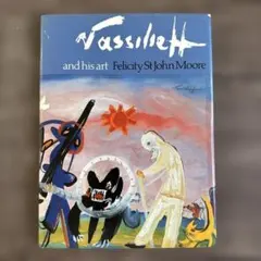 ハズビンホテル ルシファー 直筆サイン入り ポスター 証明書付き