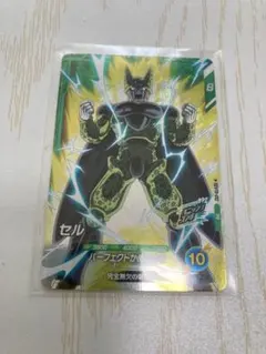 ドラゴンボール スーパーダイバーズ 大会 セル sdvtp-012 - メルカリ