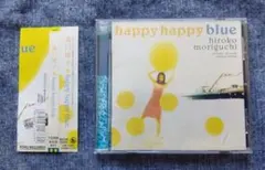 帯付き 森口博子 happy happy blueのサムネイル