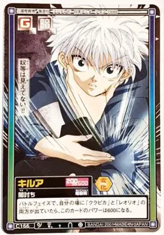 2026年最新】hunter×hunter カードダス キルアの人気アイテム - メルカリ