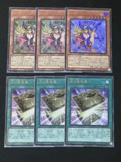 遊戯王　魔術師の弟子　ブラックマジシャンガール　光の黄金櫃　計6枚セット