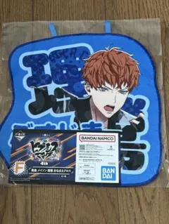 【新品未開封】ヒプノシスマイク 一番くじ お名前クロス 毒島メイソン理鶯