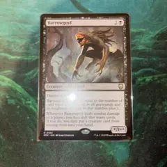 MTG バロウゴイフ/Barrowgoyf M3C 通常枠 英語版4枚 - メルカリ
